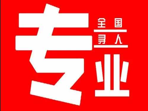 博白侦探调查如何找到可靠的调查公司